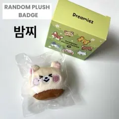 2025年最新】NCTdream チソン ぬいぐるみの人気アイテム - メルカリ