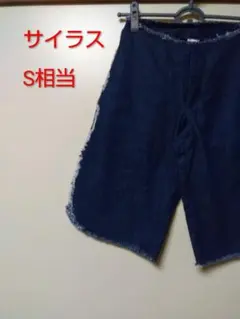 新品タグ付き　サイラスデニムハーフパンツS相当