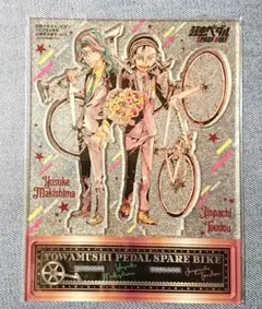 巻島裕介＆東堂尽八　応募者全員サービス　アクリルスタンド　弱虫ペダル