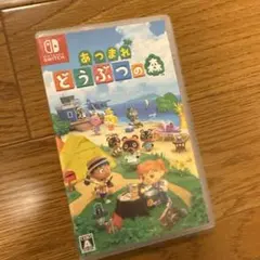 Nintendo Switch あつまれ どうぶつの森 ソフト
