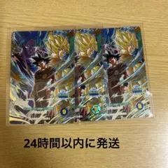 ローダー梱包 ダイバーズ SDVP-039 孫悟空 3枚セット - メルカリ