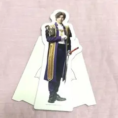 刀ミュ 東京ドームシティアトラクションズ へし切長谷部 紙製スタンド