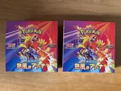 熱風のアリーナ新品未開封2BOX【ペリペリ付き】【シュリンク無し】【プロモ付き】