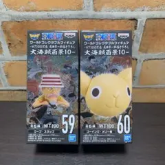 ワンピース ワールドコレクタブルフィギュア ワーコレ