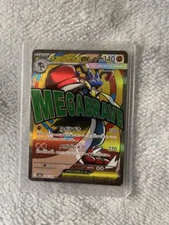 2026年最新】ポケモンカード メガブレイブの人気アイテム - メルカリ