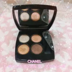 CHANEL レキャトル オンブル 79 - スパイシーズ