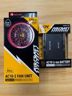 BURTLE AIRCRAFT AC10-2 ファン バッテリーセット 54 - メルカリ