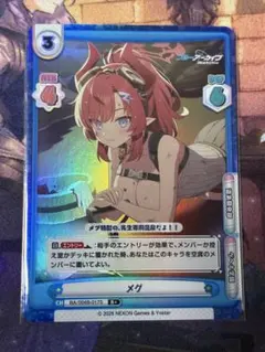 Item thumbnail for item d57e233c-7999-4950-9d7e-00093c3ef721