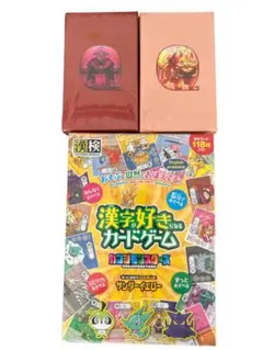 【学習強化セット】カンジモンスターズ イエロー＋ピーチ＋チェリー 3点まとめ売り