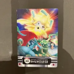 ポケモン カードダス 映画 ジラーチ ボーマンダ フライゴン - メルカリ