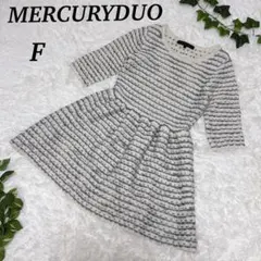 【MERCURYDUO】マーキュリーデュオボーダーニットミニワンピ Fレディース