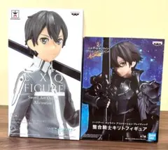 EXQ FIGURE ソードアート・オンライン アリシゼーション キリト2体