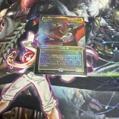 MTG ティアマト 拡張アート フォイル 日本語版 - メルカリ