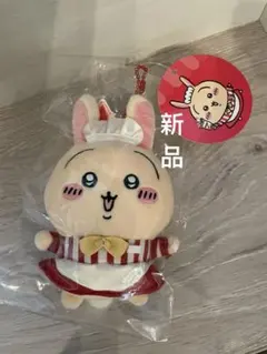 ちいかわ ちいかわレストラン　ホール担当なマスコット うさぎ 新品