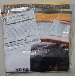 セブンイレブン Happyくじ A賞ゴールドシリーズ ブランケット金のハンバーグ