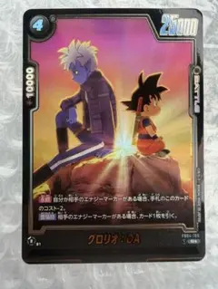 2026年最新】グロリオ パラレルの人気アイテム - メルカリ