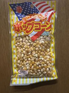 家庭菜園 ポップコーン 2025年産 200グラム 栽培中農薬不使用 - メルカリ