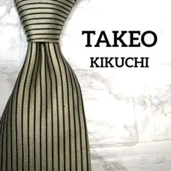 タケオキクチ ネクタイ 縦ストライプ柄 シルク ベージュ系