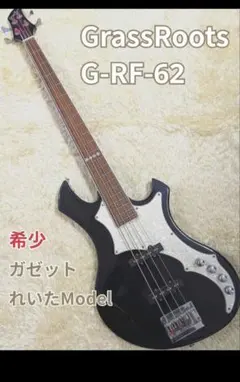 2026年最新】G-RF-62 ベースの人気アイテム - メルカリ