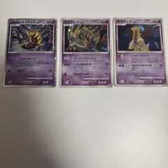 2026年最新】ギラティナLV52の人気アイテム - メルカリ