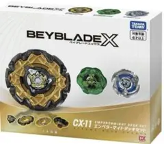 BEYBLADE X CX-11 エンペラーマイトデッキセット　パーツ抜粋 BEYBLADE X CX-11 エンペラーマイトデッキセット パーツ抜粋 - メルカリ