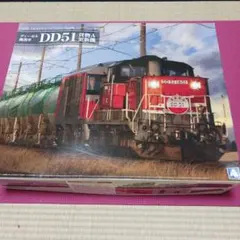 2026年最新】アオシマ dd51の人気アイテム - メルカリ