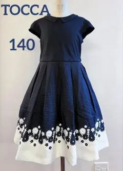 2026年最新】トッカ バンビーニの人気アイテム - メルカリ