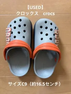 ＊クロックス＊ サイズC9（16.5cm）キッズ用サンダル グレー&オレンジ