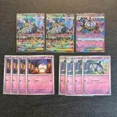 ポケモンカード　メガシャンデラsr　rr　ヒトモシ　ランプラー　11枚セットのサムネイル