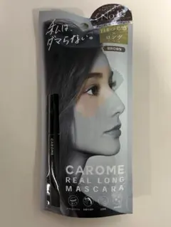 CAROME リアルロングマスカラ ブラウン ダレノガレ明美プロデュース廃盤希少のサムネイル