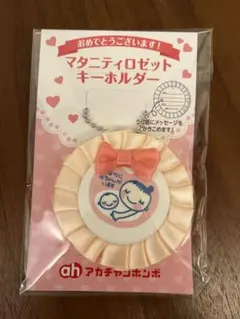 マタニティマーク　ロゼット　ピンク