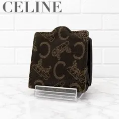 ⭐新品未使用⭐CELINE マカダム 小銭入れ トリンオフ 2026年最新】CELINE レディース コインケース・小銭入れの人気アイテム