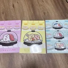 ちいかわクリアファイル3枚セット