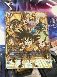 2026年最新】孫悟空 少年期 パラレルの人気アイテム - メルカリ