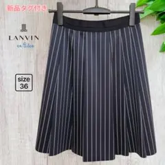 新品タグ付き✨️ 【LANVIN en Bleu】ストライプ フレアスカート 紺のサムネイル