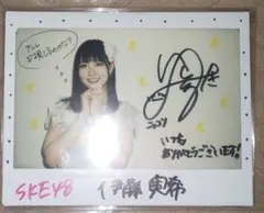 SKE48の大富豪はおわらない 坂本真凛 直筆サイン入りチェキ - メルカリ
