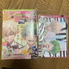 週刊少年ジャンプ増刊2024年6月号　ジャンプギガ　spring2024