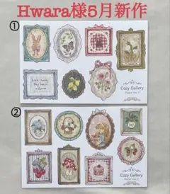 2026年最新】hwara 新作の人気アイテム - メルカリ