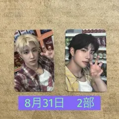 ASTRO ZOONIZINI ジュニジニ 入場特典トレカ　MJ ジンジン