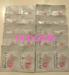 サクラエ　ダブルアクション　セラム 20包のサムネイル
