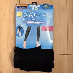 新品☆ATSUGI さらリッチ レギンス 10分丈 JM-Lのサムネイル