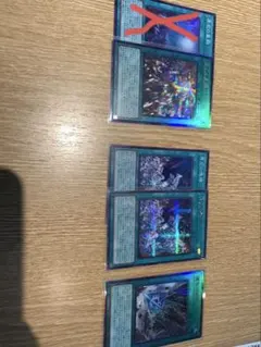 遊戯王 原石カードセット