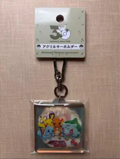 ポケモン 30周年 アクリルキーホルダー カントー - メルカリ