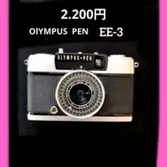 2026年最新】OLYMPUS E-420 ボディの人気アイテム - メルカリ