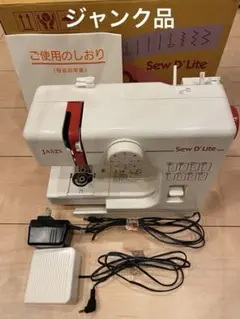 2026年最新】JANOME ミシン ジャンクの人気アイテム - メルカリ