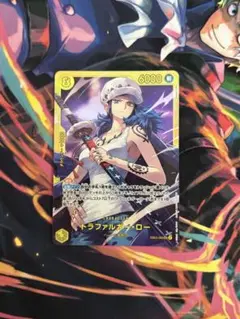 トラファルガー・ロー シークレット　sec