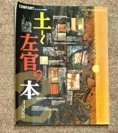 Item thumbnail for item 53dff070-ede9-456a-b6ba-a37c82f65a0d