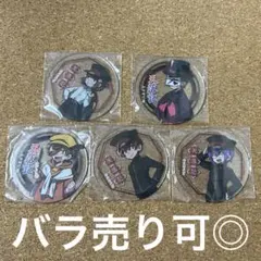 未開封 主役は我々だ 天落記 コースター 5枚セット