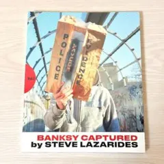 banksy バンクシー 英国製高画質プリント 限定シリアルナンバー証明書
