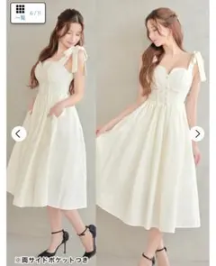 7990円/即購入OK★送料込